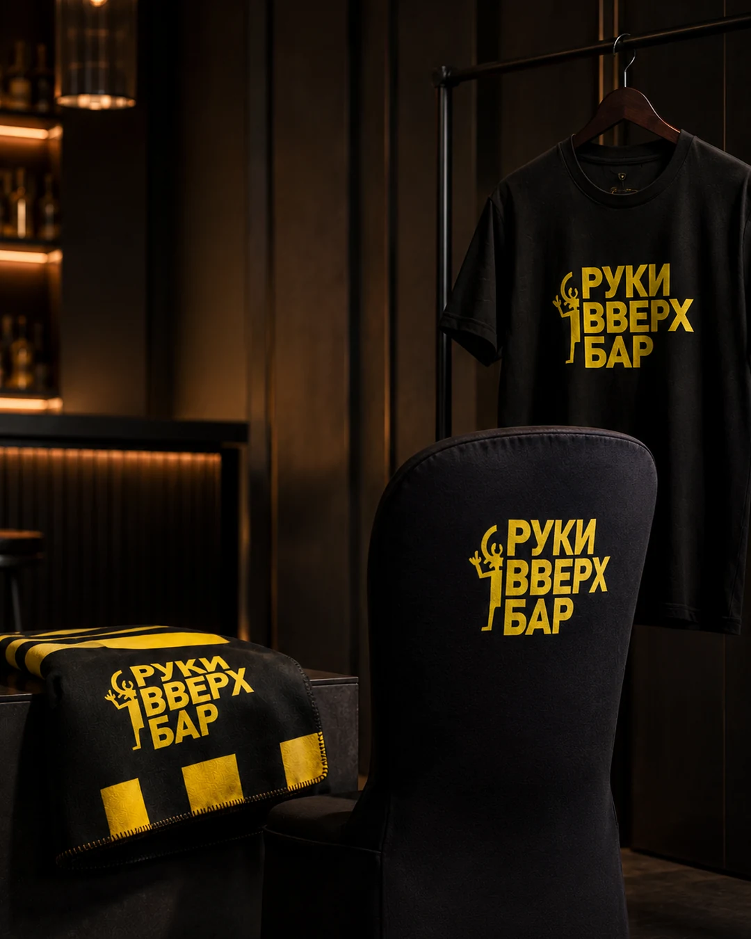 Пример мерча для Руки ВВерх! Бар